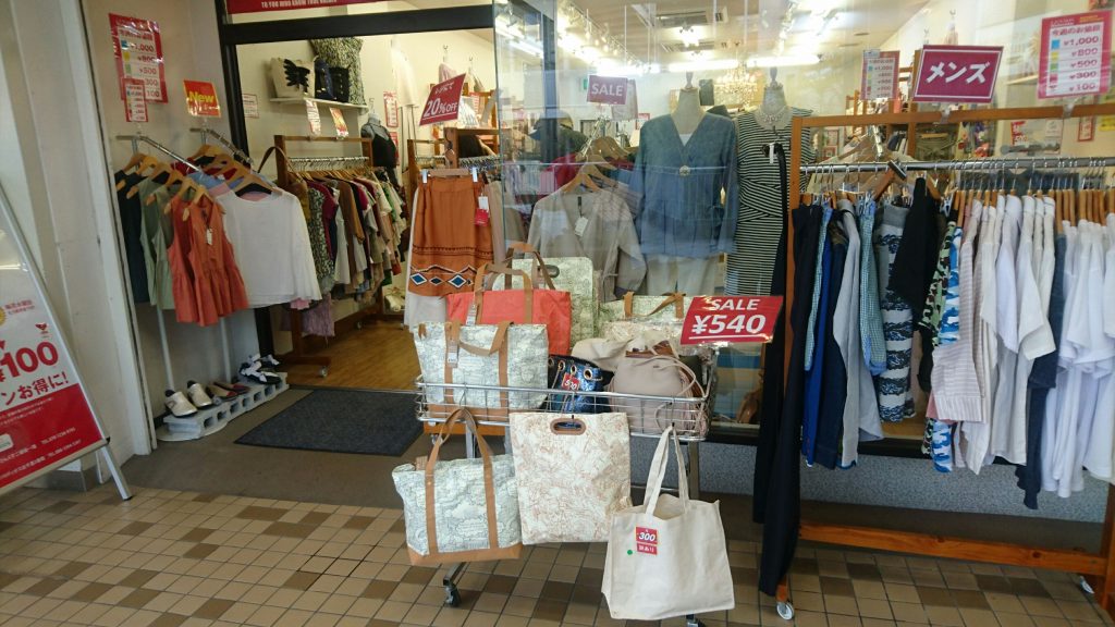 Colors 大阪北千里店内観1