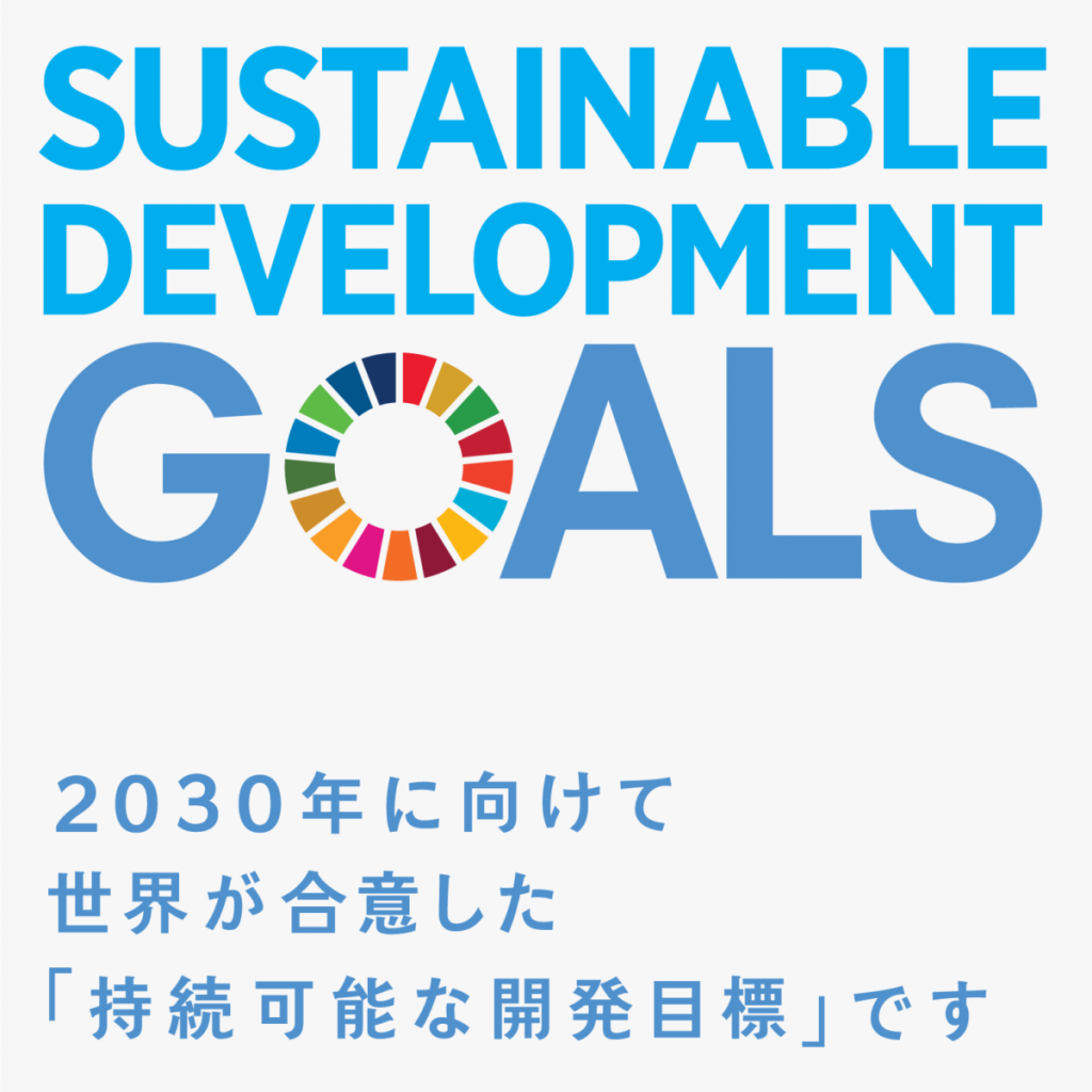 sdg_icon_18_ja1-1200x1200
